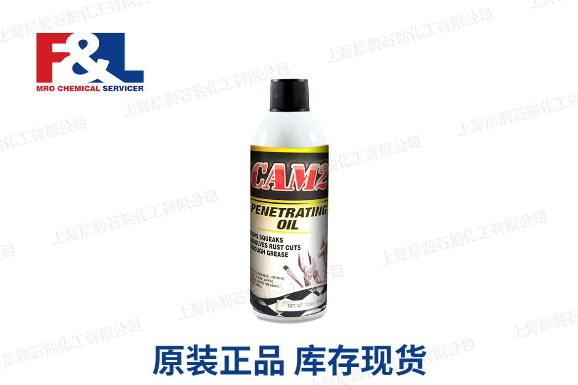 CAM2 Penetrating Oil